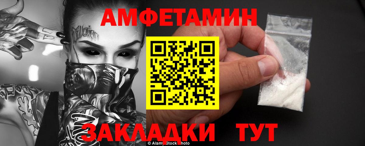 АМФ VHQ Карпинск