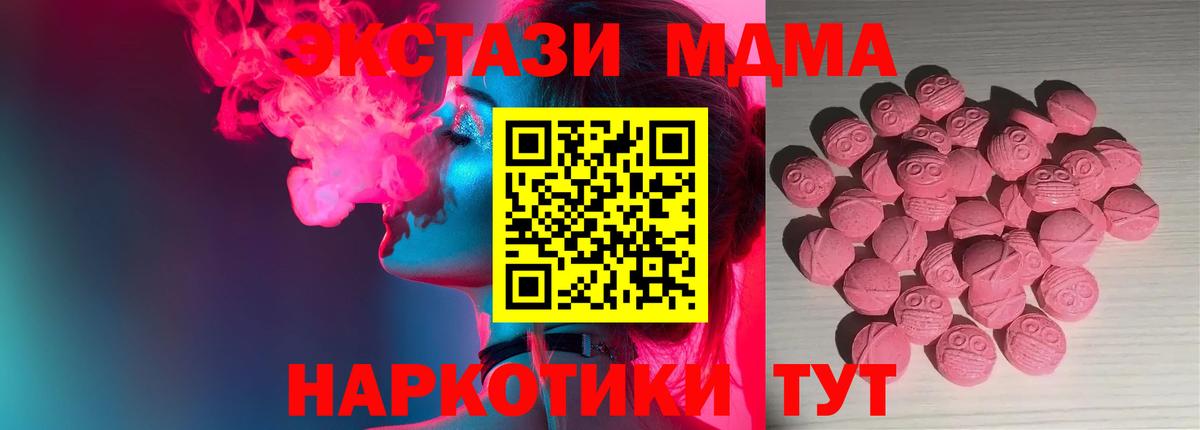 Карпинск  даркнет как зайти  Экстази ешки  Вход с VPN  Ecstasy mix  Экстази  ссылка на мегу рабочий сайт 