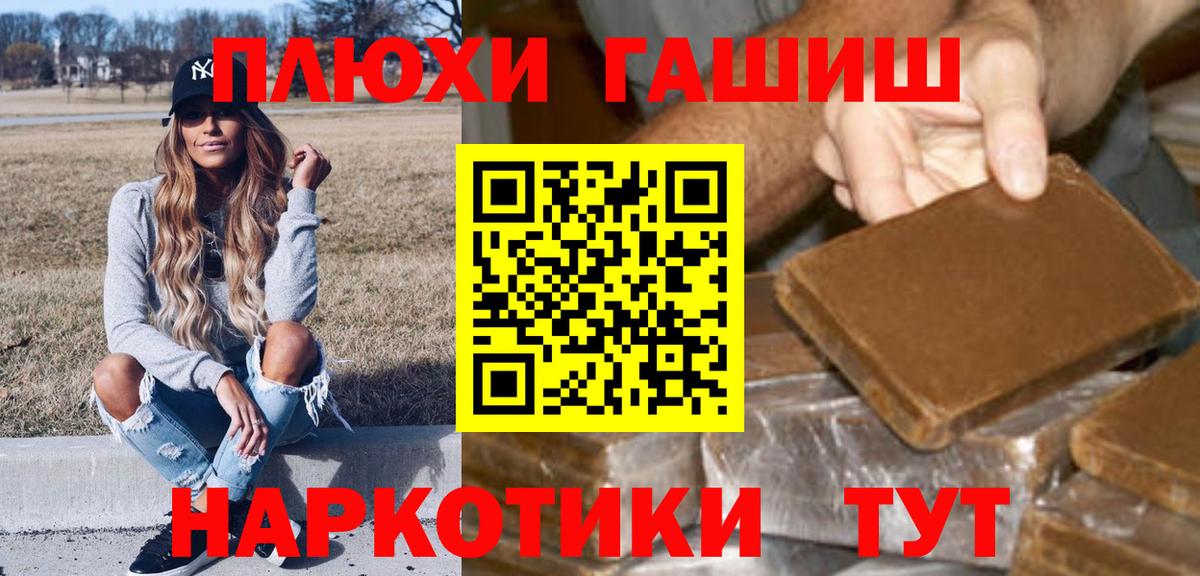 Карпинск  где купить наркоту  Вход с VPN  Гашиш 40% ТГК 