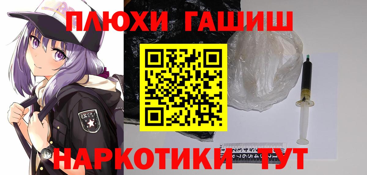 Гашиш Cannabis Карпинск