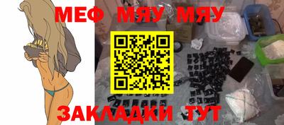 тгк Кунгур