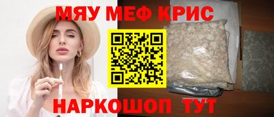таблы Ликино-Дулёво
