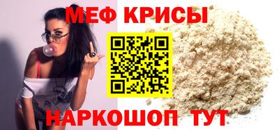 таблы Ликино-Дулёво