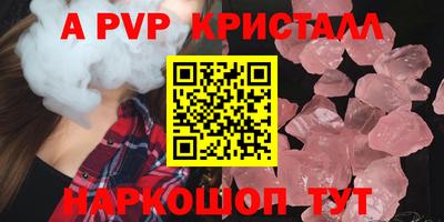 мдпв Лесосибирск