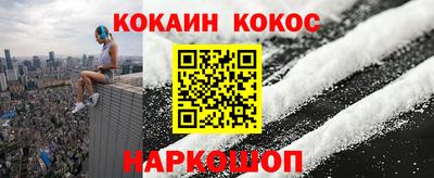 мефедрон мука Ливны