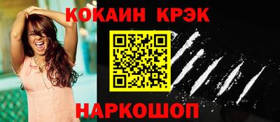 таблы Ликино-Дулёво