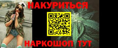 мефедрон мука Ливны