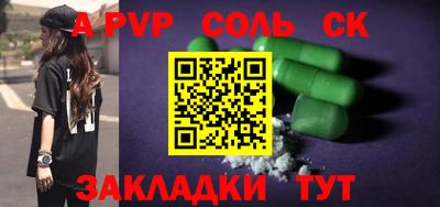 стафф Кулебаки