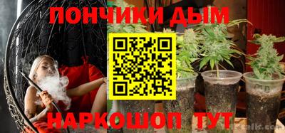 мефедрон мука Ливны