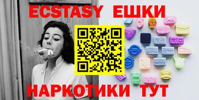 таблы Ликино-Дулёво