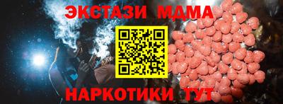 мефедрон мука Ливны