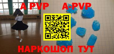 мдпв Лесосибирск