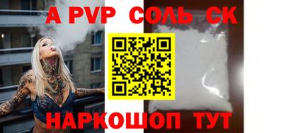 таблы Ликино-Дулёво