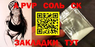 мефедрон мука Ливны