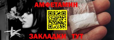 таблы Ликино-Дулёво