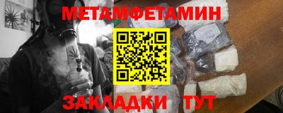 мефедрон мука Ливны