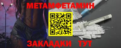 таблы Ликино-Дулёво