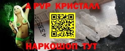мефедрон мука Ливны