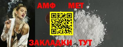 мефедрон мука Ливны