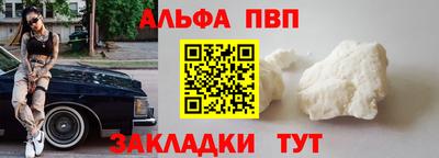 стафф Кулебаки