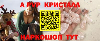 мдпв Лесосибирск