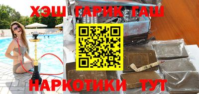 тгк Кунгур
