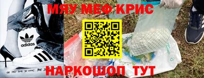 стафф Кулебаки