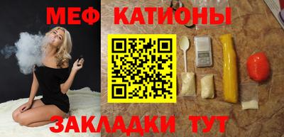 таблы Ликино-Дулёво