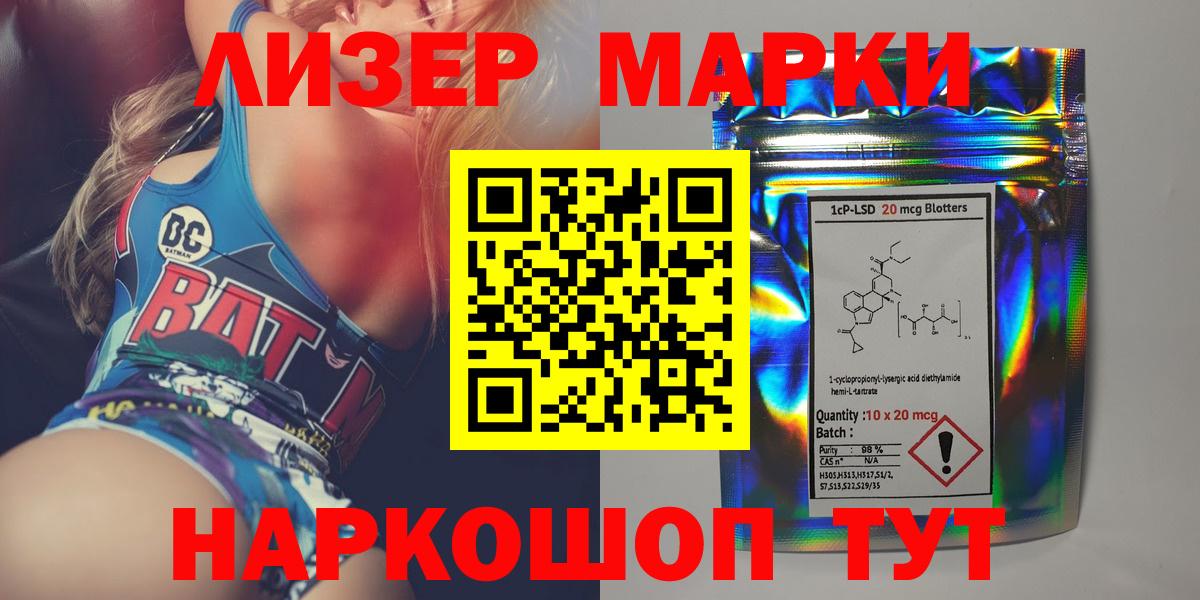 ЛСД экстази ecstasy  LSD-25 экстази ecstasy  Вход с VPN  Карпинск 