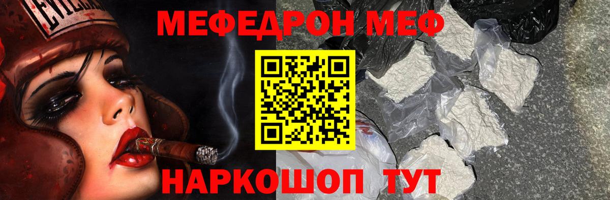 Карпинск  Мефедрон  МЯУ-МЯУ VHQ  Вход с VPN  МЯУ-МЯУ мука  МЯУ-МЯУ 
