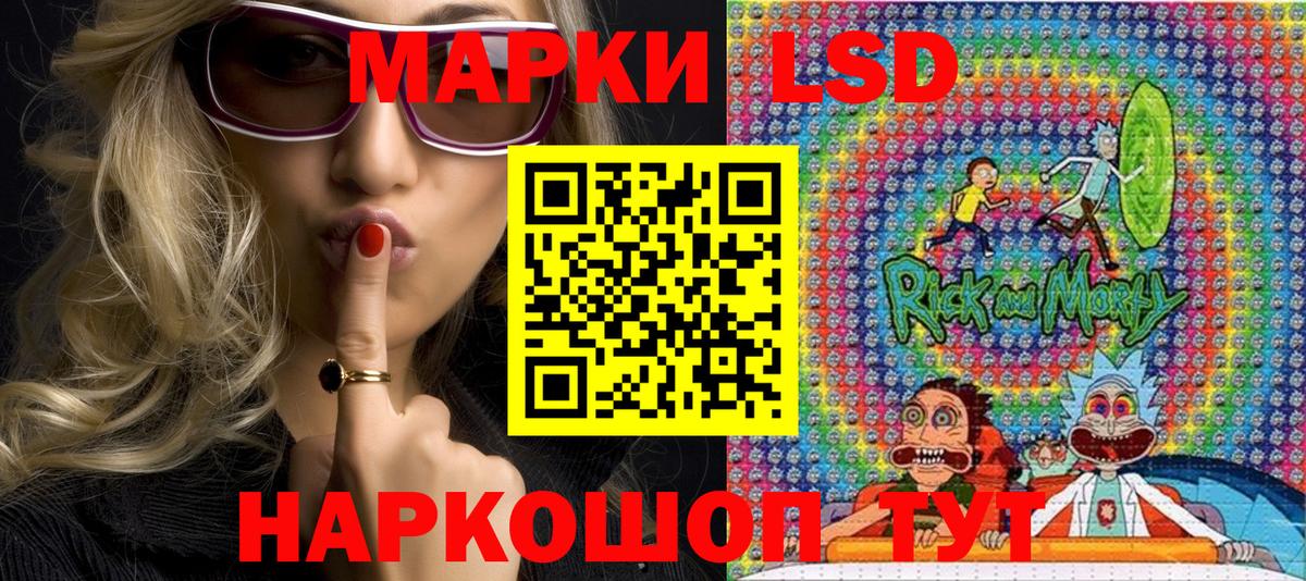 Марки N-bome 1,5мг Карпинск