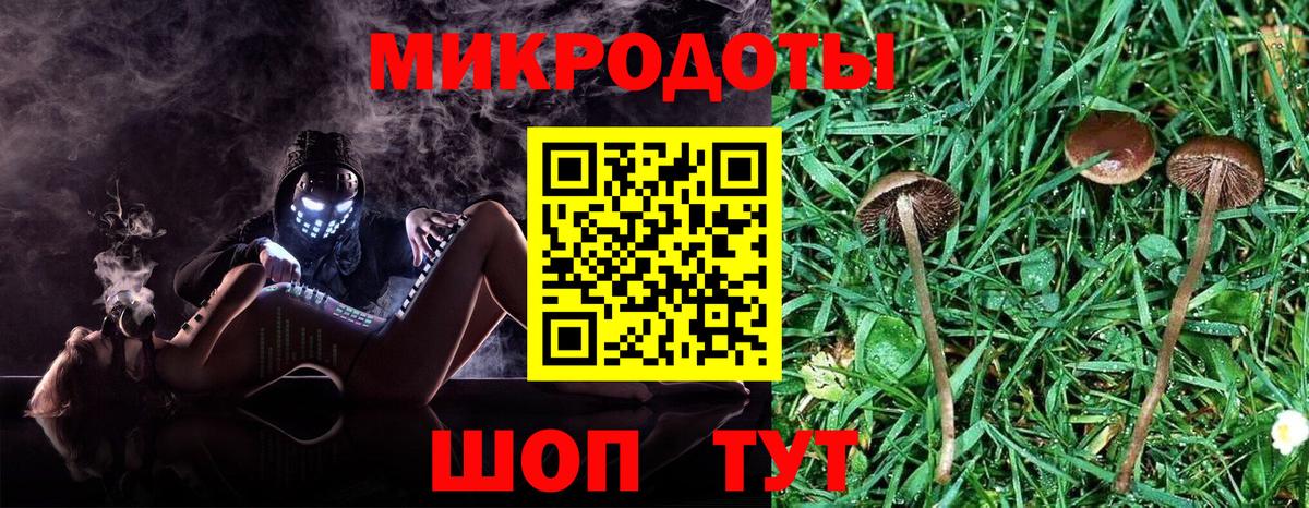 Карпинск  купить   Вход с VPN  Псилоцибиновые грибы ЛСД 
