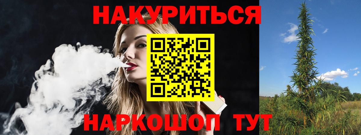 Бошки марихуана ГИДРОПОН  Бошки Шишки Bruce Banner  Конопля Amnesia  Канабис VHQ  Вход с VPN  Карпинск 