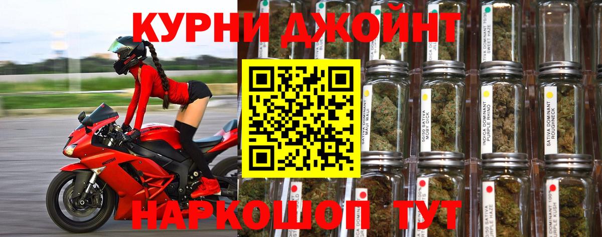 Каннабис Amnesia Карпинск